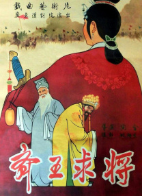 俺去啦俺来啦